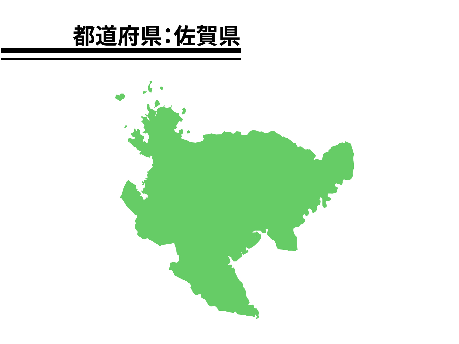 佐賀 法人リスト 新規法人設立リスト専門slist 0922331548